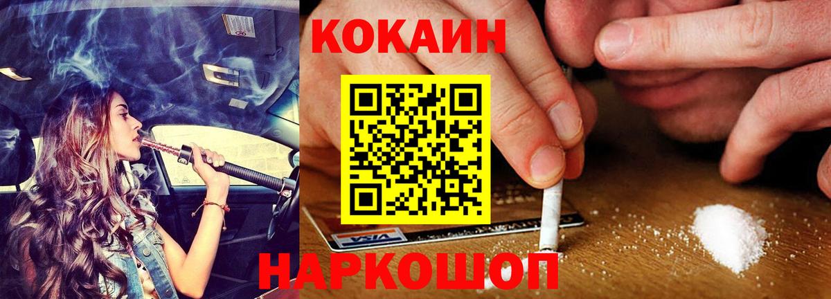 КОКАИН 98% Грязи