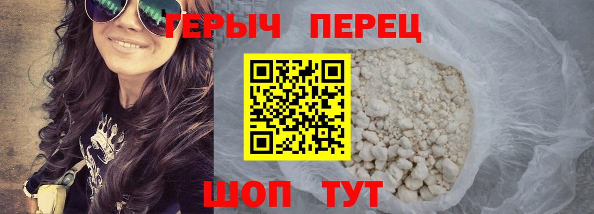Героин Афган  Вход с VPN  Грязи 