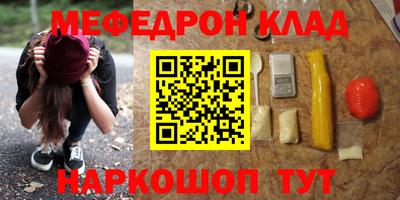 каннабис Чапаевск