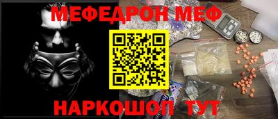 стафф Чебаркуль