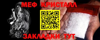 каннабис Чапаевск