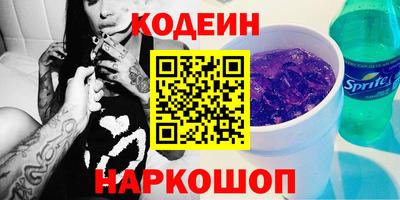 стафф Чебаркуль