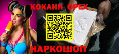 стафф Чебаркуль