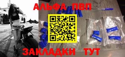 кокаин премиум Чебоксары