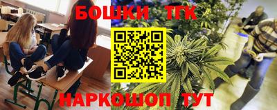 стафф Чебаркуль