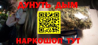 стафф Чебаркуль