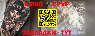 кокаин премиум Чебоксары