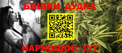 стафф Чебаркуль