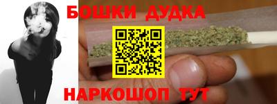 каннабис Чапаевск
