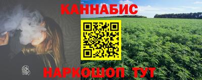 каннабис Чапаевск