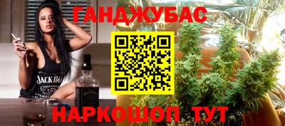 стафф Чебаркуль