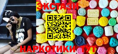 каннабис Чапаевск