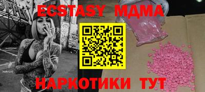 стафф Чебаркуль