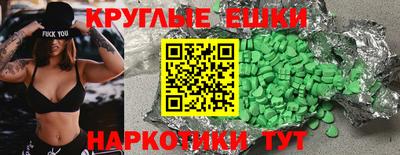 стафф Чебаркуль