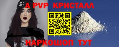 стафф Чебаркуль