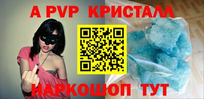 стафф Чебаркуль
