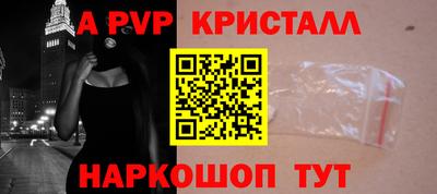 каннабис Чапаевск