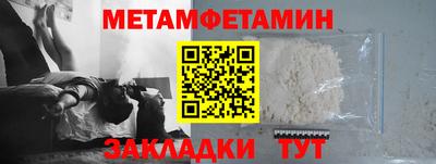 стафф Чебаркуль