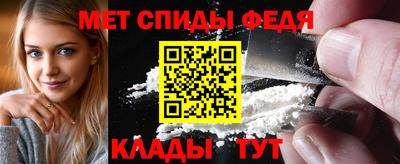кокаин премиум Чебоксары
