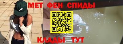 стафф Чебаркуль