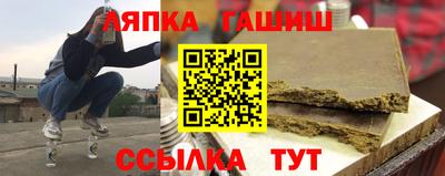 каннабис Чапаевск