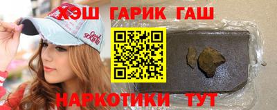 каннабис Чапаевск
