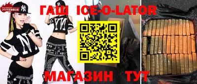 кокаин премиум Чебоксары