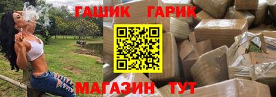 стафф Чебаркуль