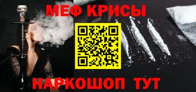 кокаин премиум Чебоксары