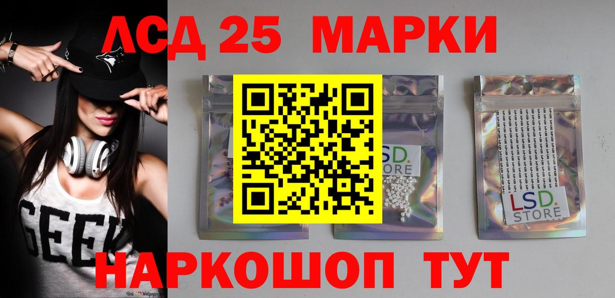 ЛСД экстази ecstasy Грязи