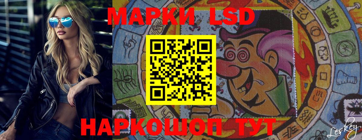 Грязи  LSD-25 экстази кислота  Вход с VPN 