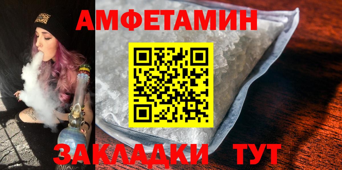 Метамфетамин пудра  Вход с VPN  Грязи 