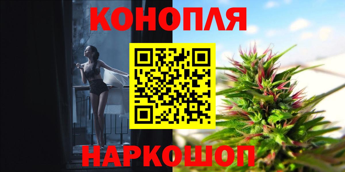 Бошки марихуана семена  Марихуана семена  Грязи  Вход с VPN 